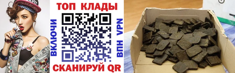 Где купить наркотики Тайшет Галлюциногенные грибы  СК  Конопля  ГАШ  МЕТАДОН  Кокаин 