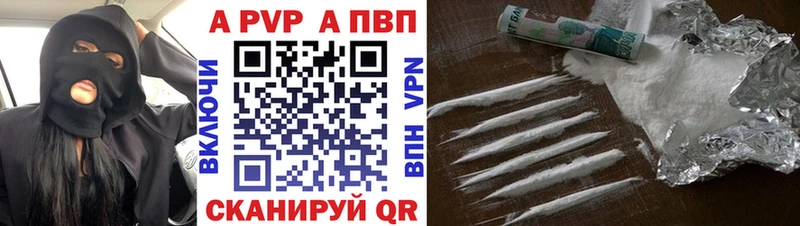 Alpha PVP СК  площадка клад  Тайшет  где можно купить наркотик 