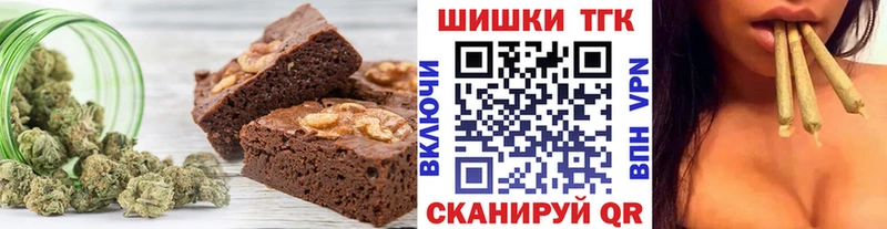 Еда ТГК марихуана хочу Тайшет