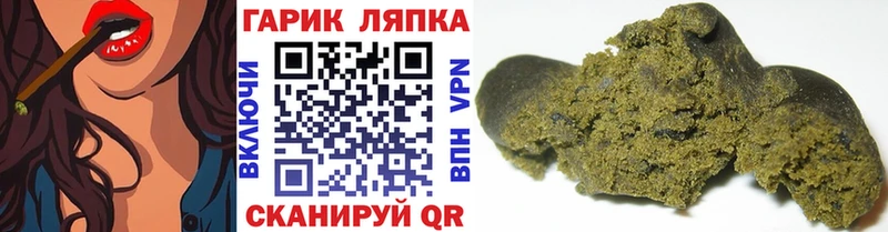 ГАШИШ гашик  блэк спрут сайт  Тайшет  наркошоп 