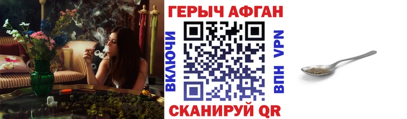 ГЕРОИН гречка  блэк спрут   Тайшет  купить наркоту 