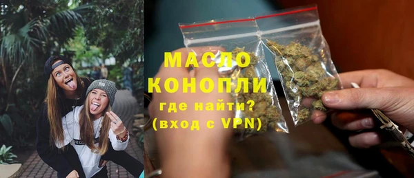 мяу мяу кристалл Наволоки