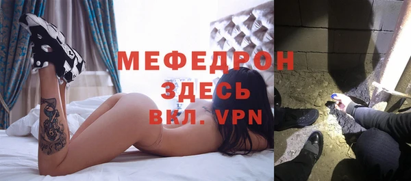 трава Надым