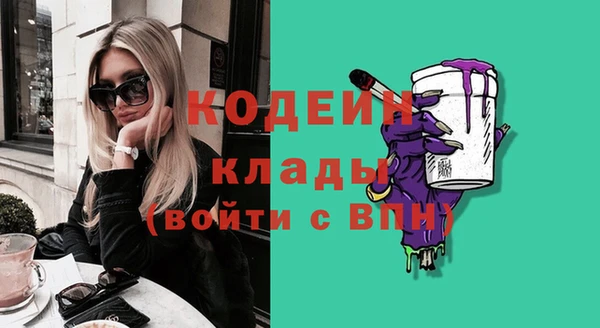трава Надым