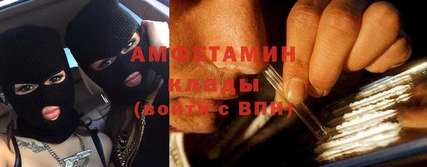 мяу мяу кристалл Наволоки