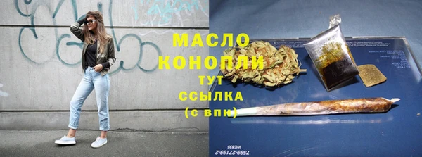 синтетический гашиш Пролетарск