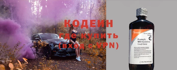трава Надым
