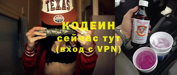мяу мяу кристалл Наволоки