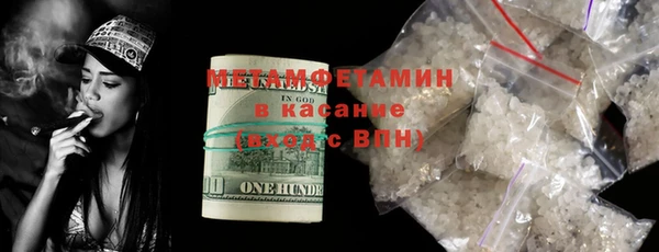трава Надым