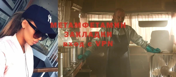 мяу мяу кристалл Наволоки