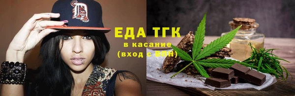 трава Надым