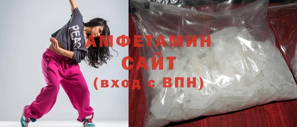стафф Навашино