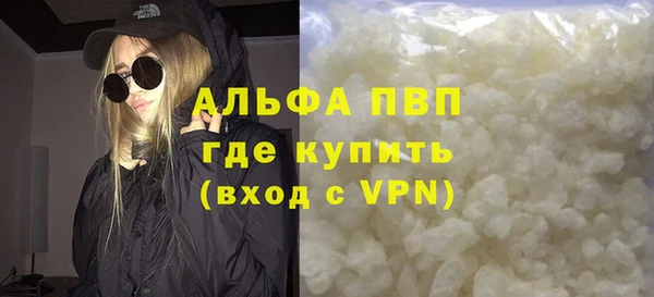 стафф Навашино