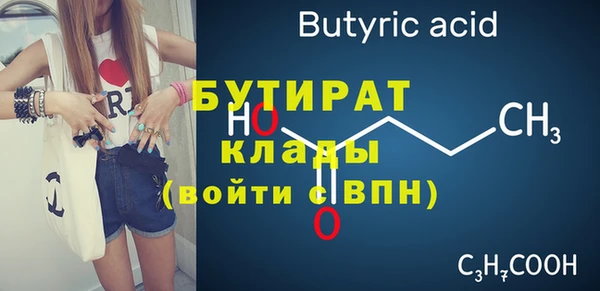 мяу мяу кристалл Наволоки
