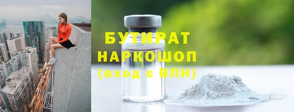 мяу мяу кристалл Наволоки