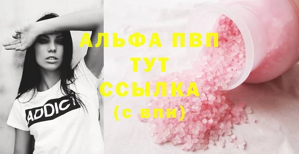 стафф Навашино