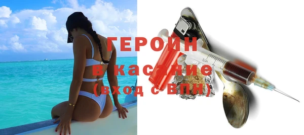 стафф Навашино