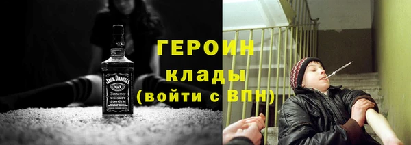 стафф Навашино