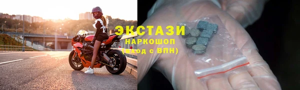 трава Надым