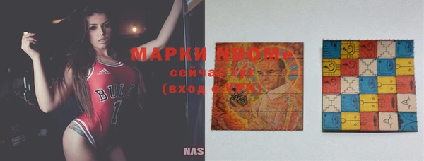 стафф Навашино
