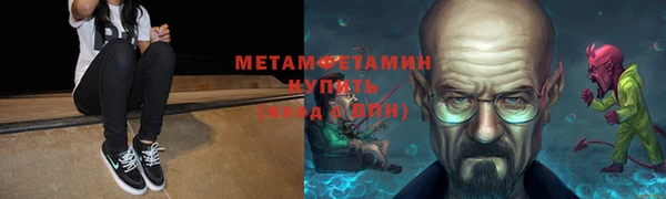 трава Надым