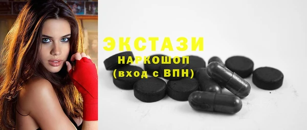 мяу мяу кристалл Наволоки
