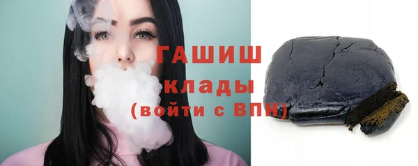 мяу мяу кристалл Наволоки