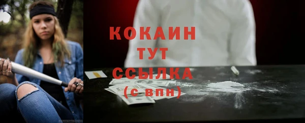 гашишное масло Беслан