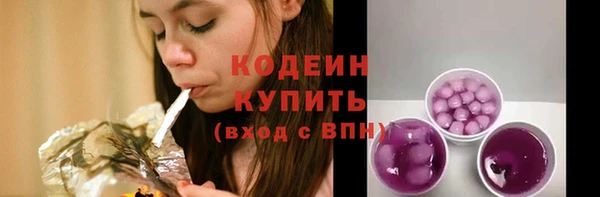 трава Надым