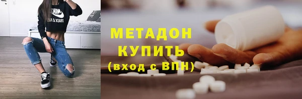 стафф Навашино