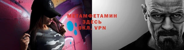 трава Надым