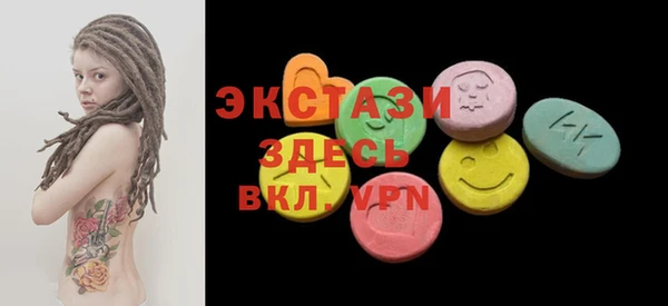 трава Надым