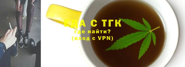 стафф Навашино