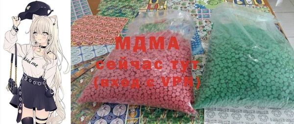 стафф Навашино