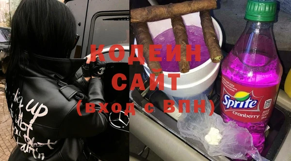 мяу мяу кристалл Наволоки
