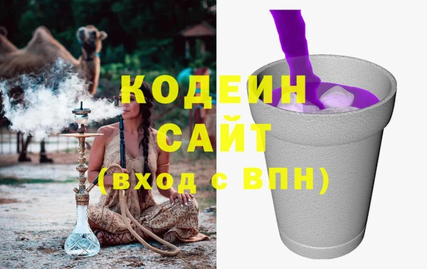 трава Надым