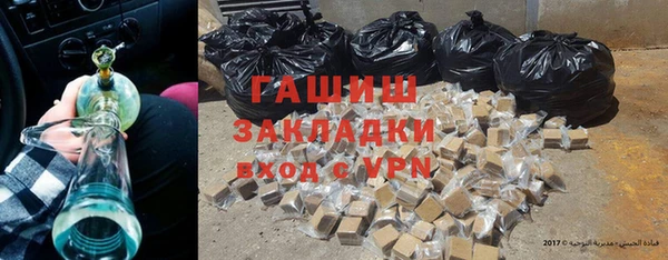 стафф Навашино