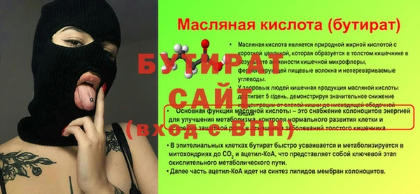 стафф Навашино