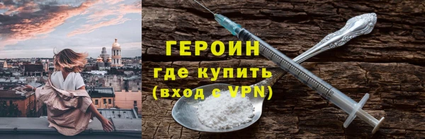 стафф Навашино
