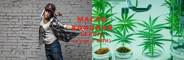 мяу мяу кристалл Наволоки
