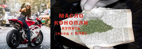 мяу мяу кристалл Наволоки