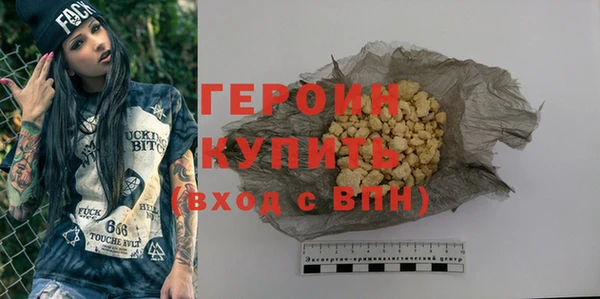 мефедрон мука Бикин
