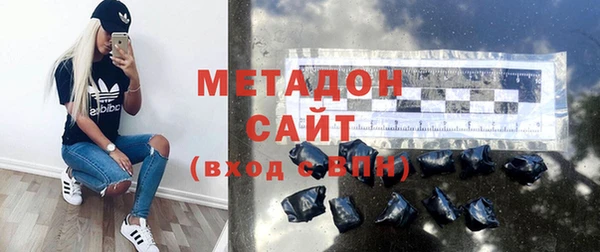 стафф Навашино