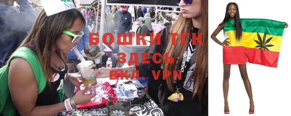 мяу мяу кристалл Наволоки
