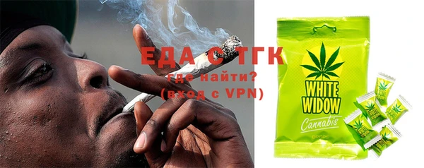 мяу мяу кристалл Наволоки