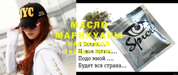 трава Надым