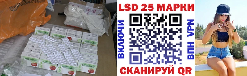 Лсд 25 экстази кислота  цены наркотик  Тайшет 