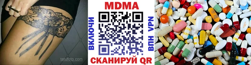 где купить наркотик  Тайшет  МДМА Molly 
