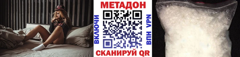 что такое Тайшет МЕТАДОН белоснежный