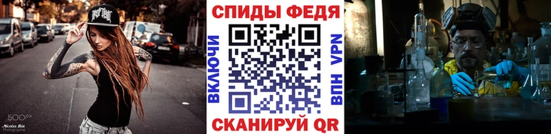 shop официальный сайт  Тайшет  МЕТАМФЕТАМИН пудра 
